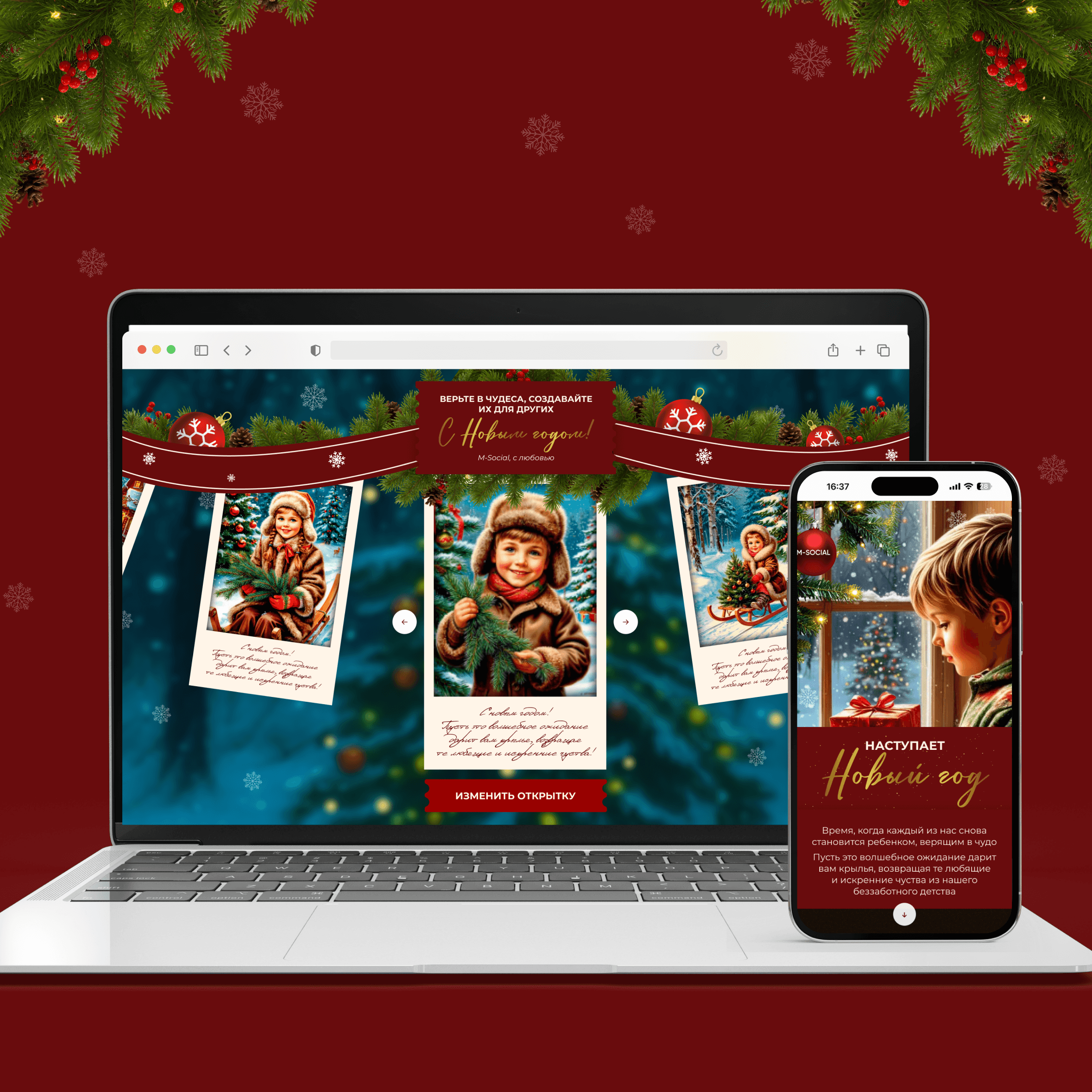 Interactive postcards from M-Social