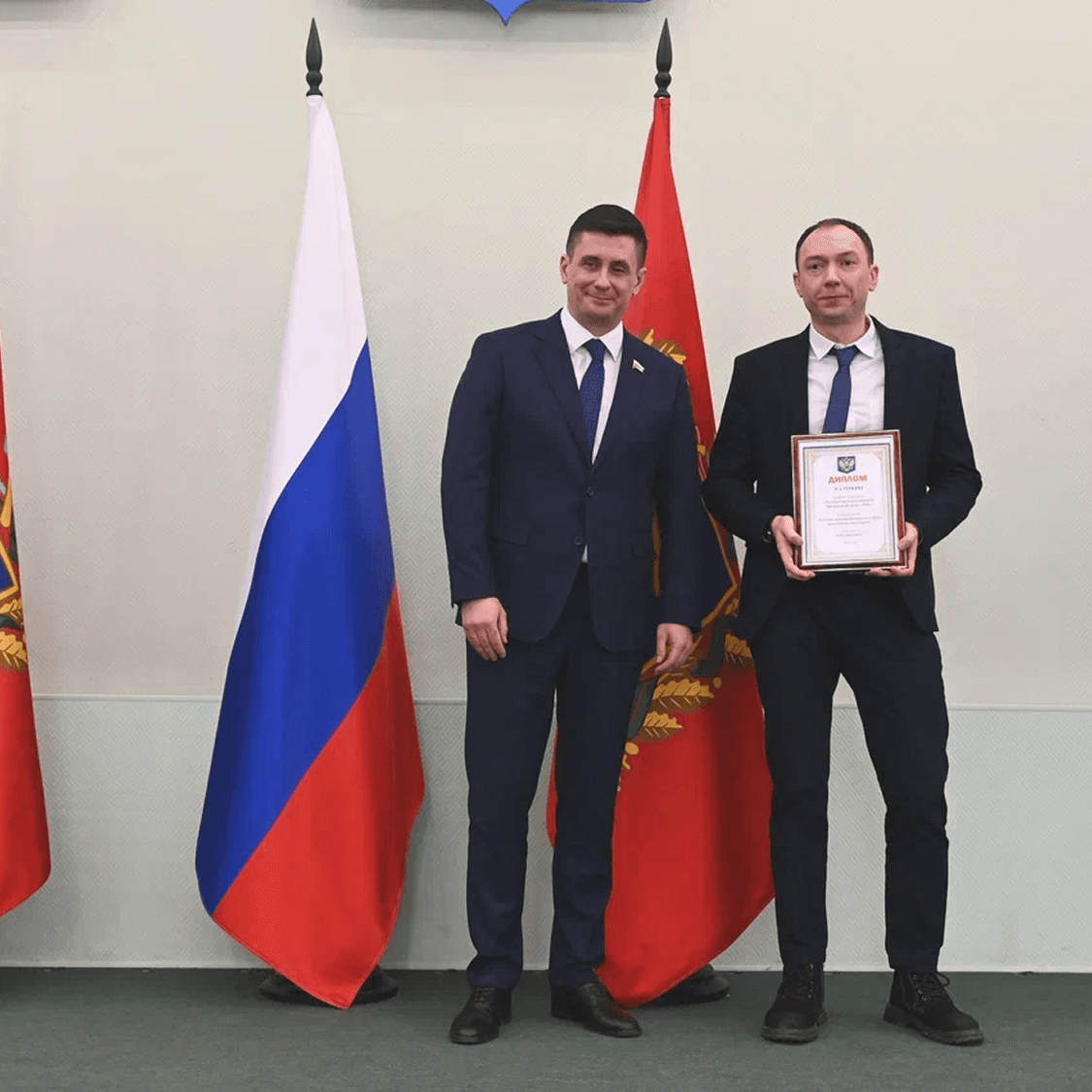 Award from the Governor: professional recognition of M-Soshal