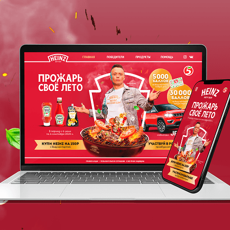 Heinz, Magnit and Pyaterochka: how M-Social created websites for successful promotions