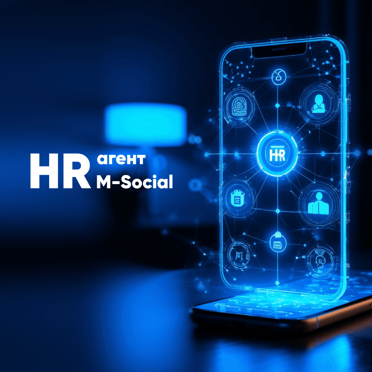 HR AI agent of M-Social
