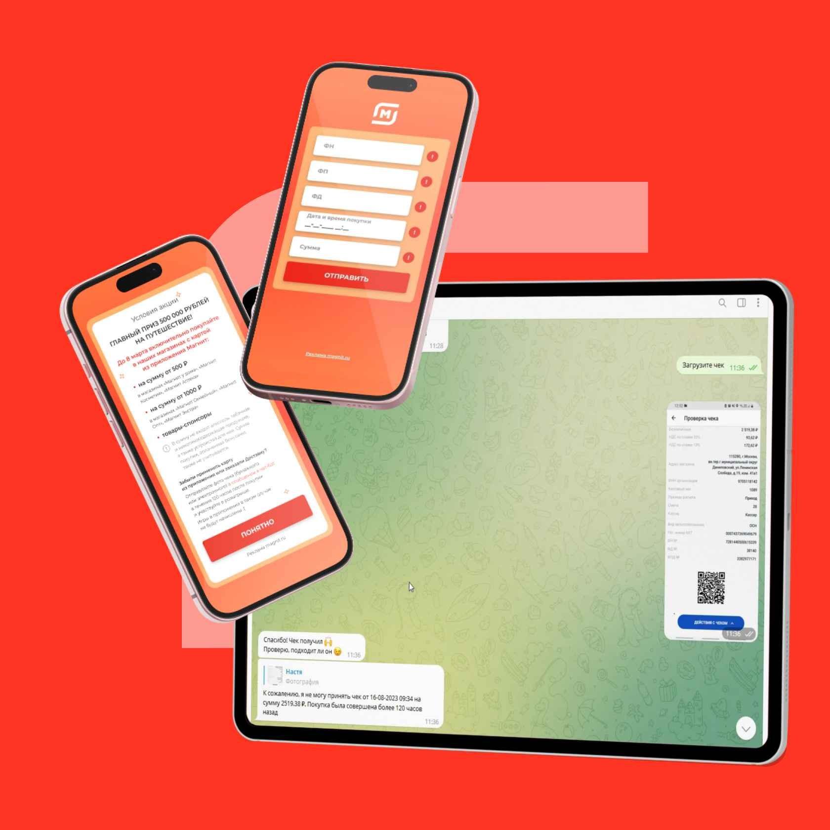 How M-Social created a Telegram bot for the Magnit chain of stores: when receipts turned into chances