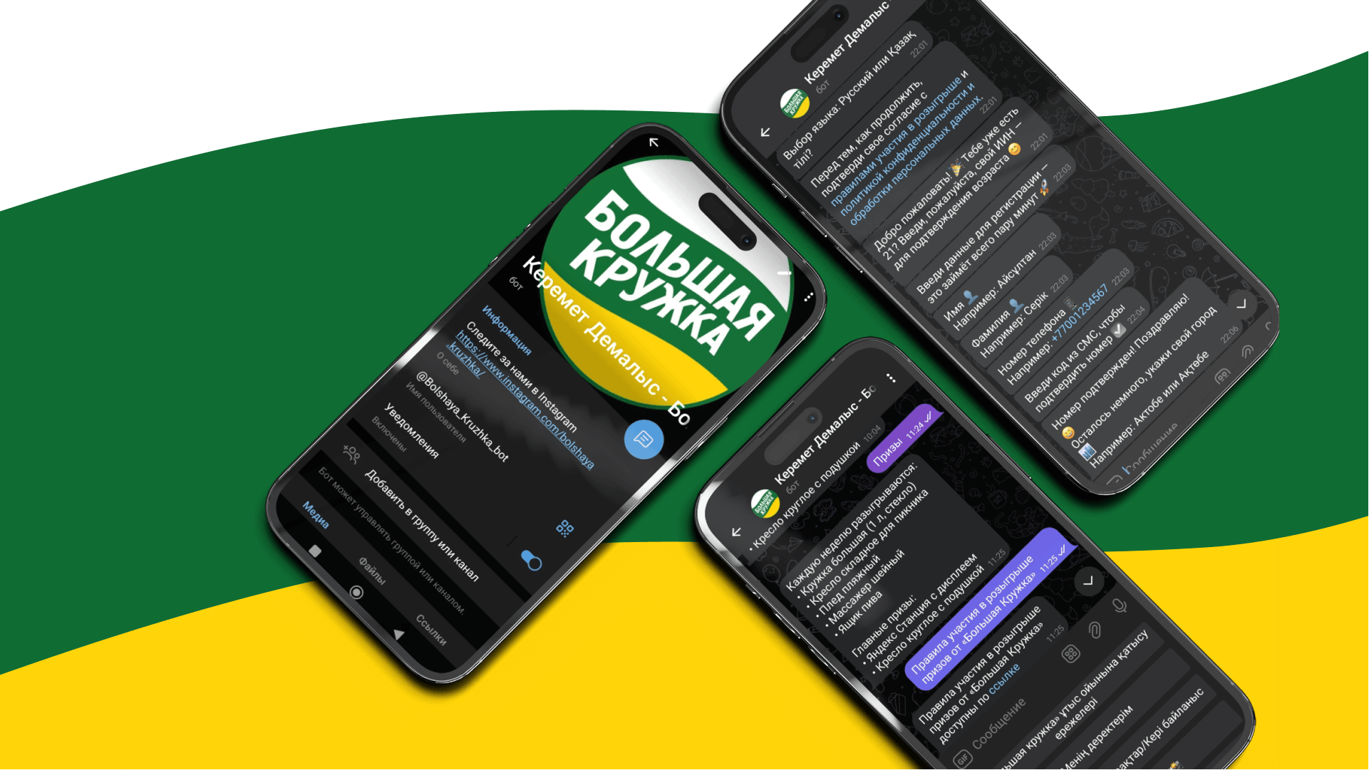 Three smartphones with the “Big Mug” Telegram bot on a yellow-green background