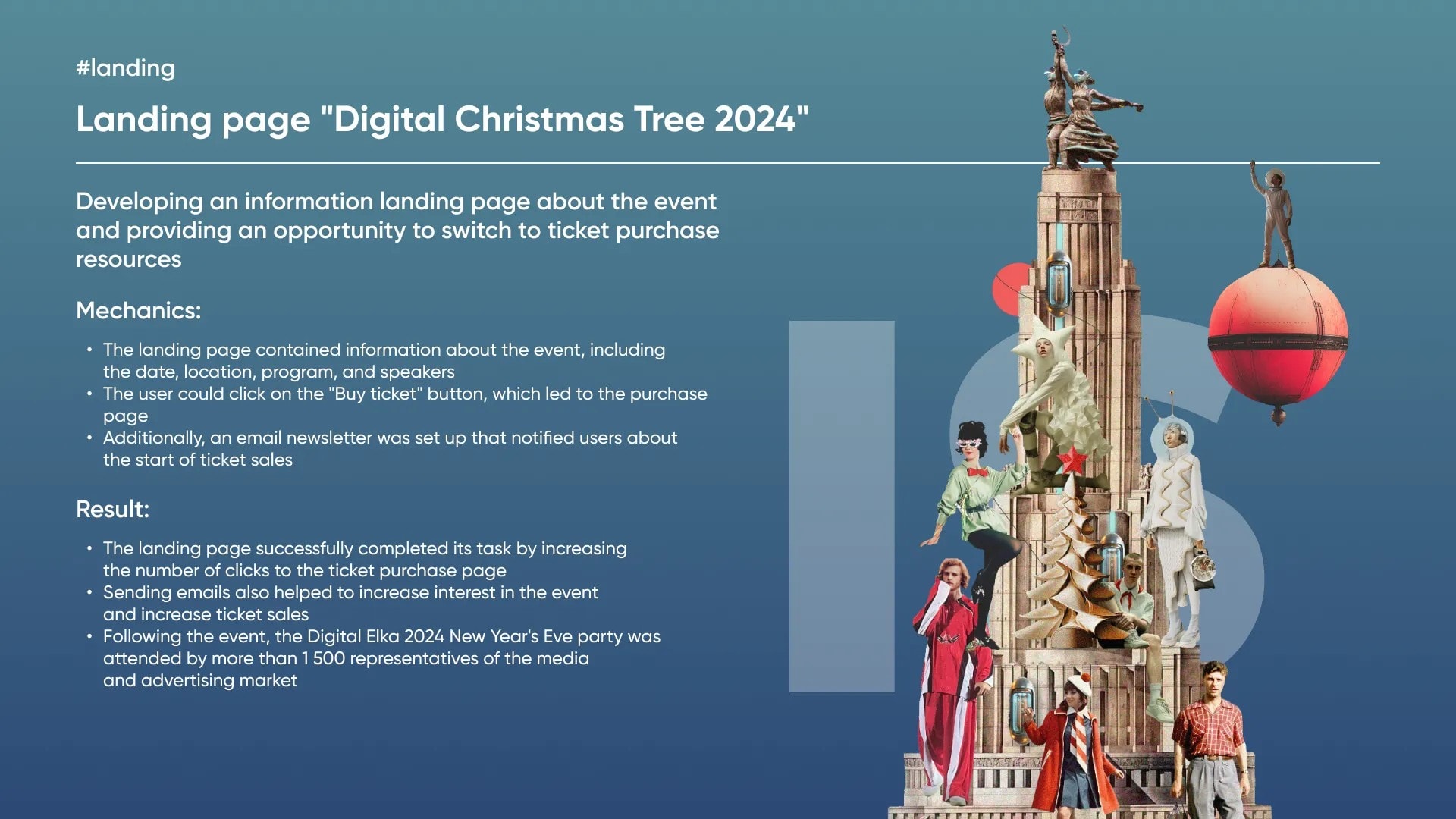 Digital Yolka 2024 landing case featuring a Soviet-style tower Christmas tree