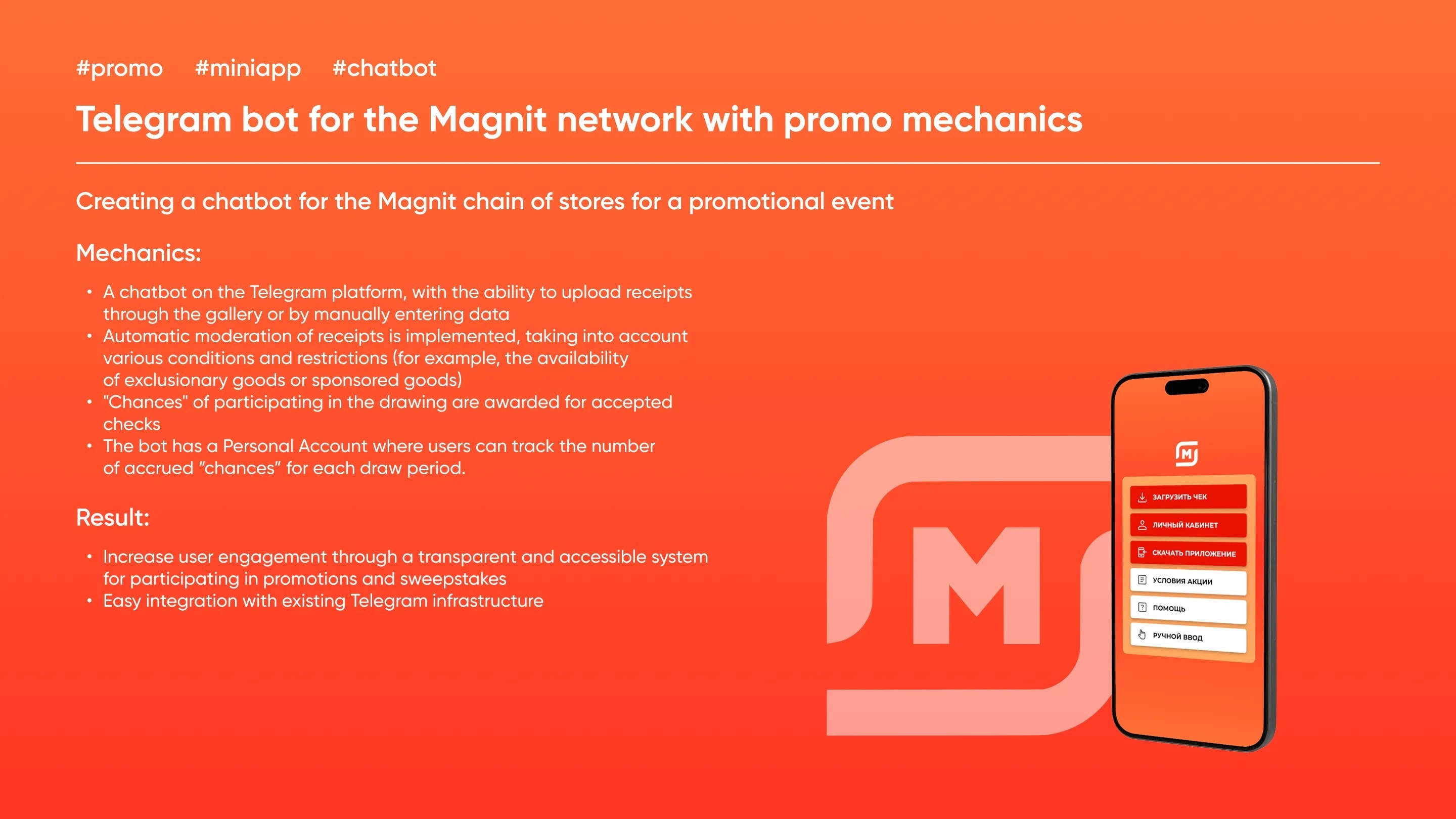 Magnit Telegram bot with promo mechanics on a smartphone screen