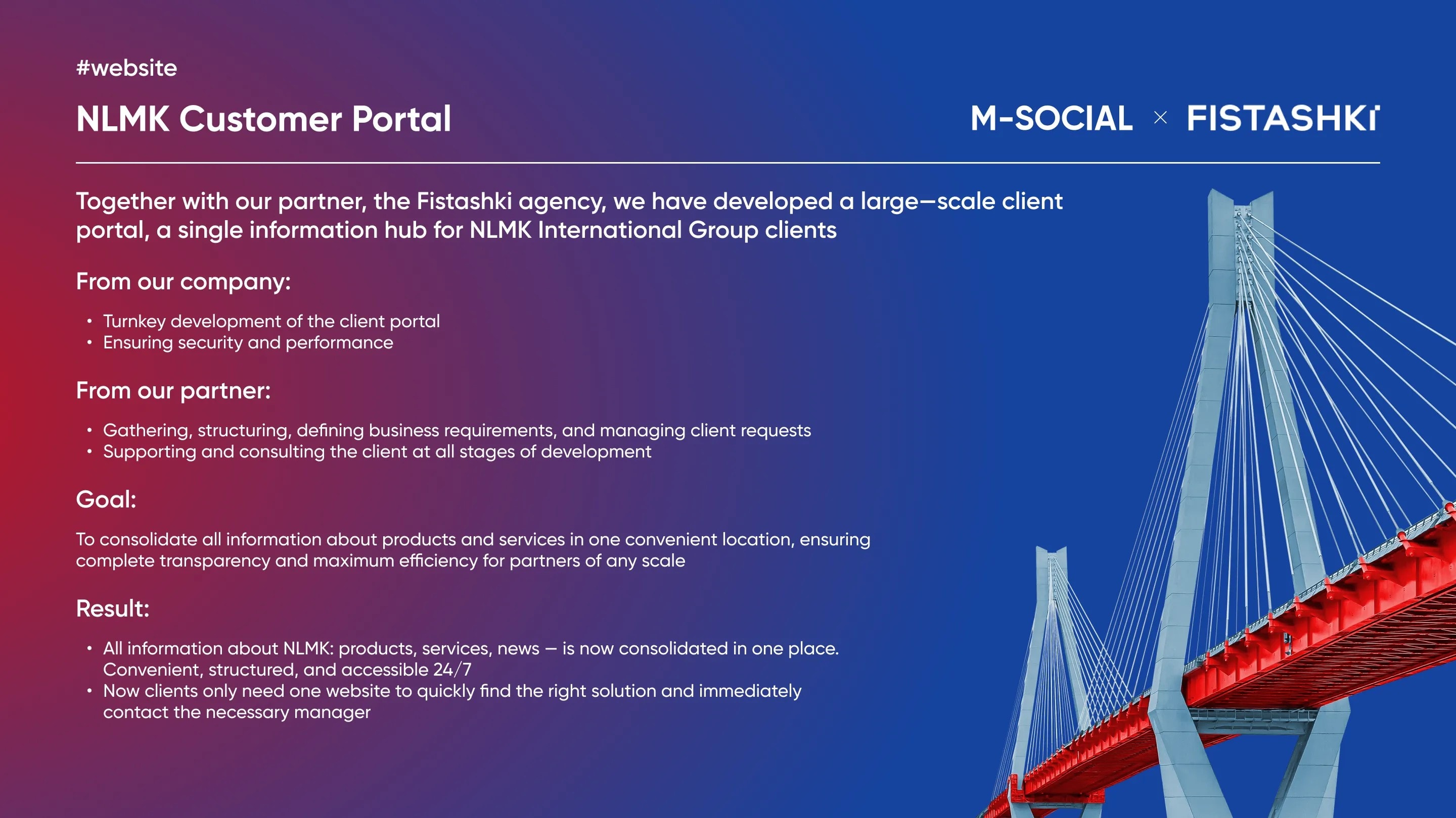 Presentation of the NLMK client portal project featuring a red bridge