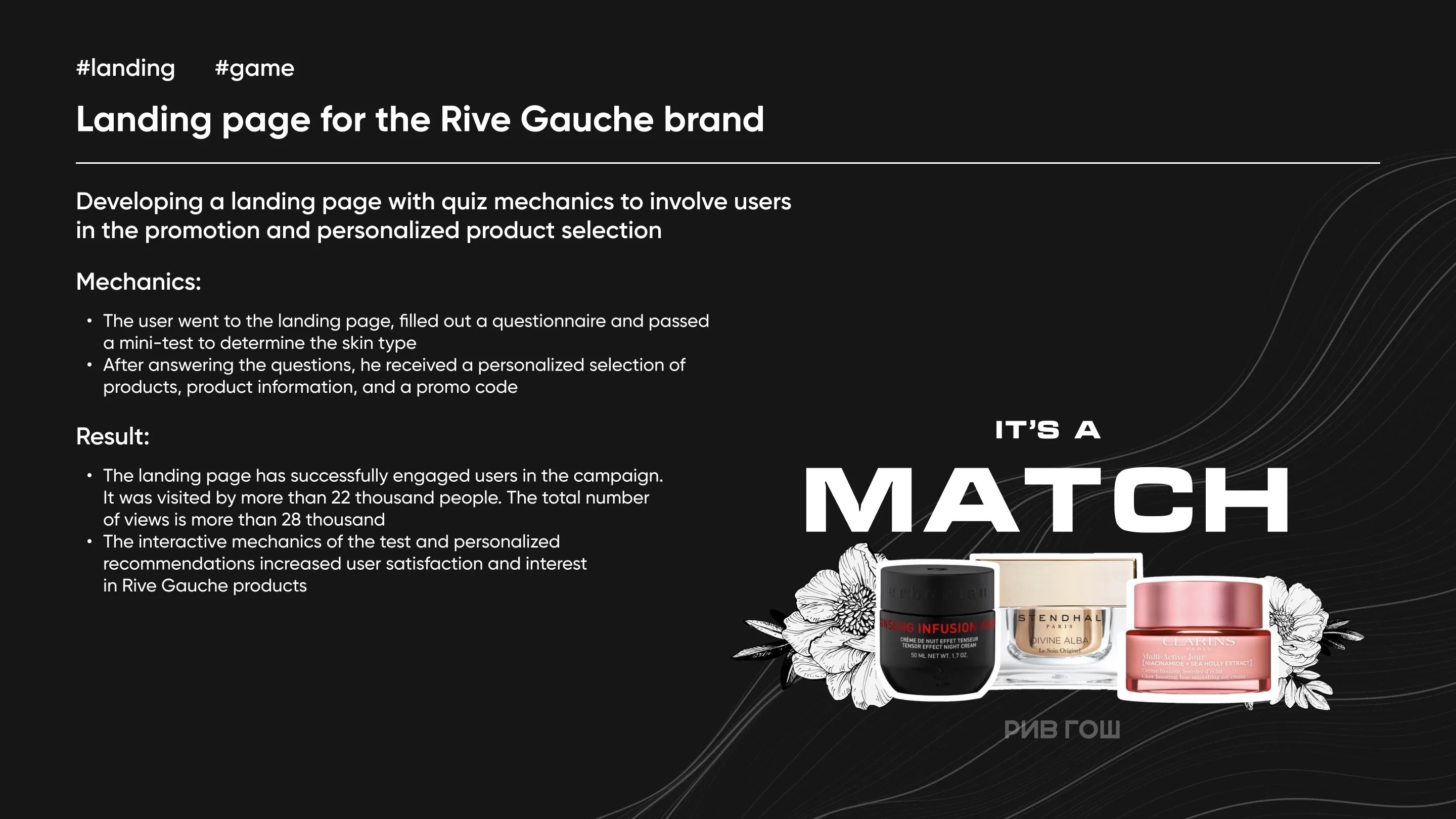 Rive Gauche landing case with quiz mechanics and cosmetics