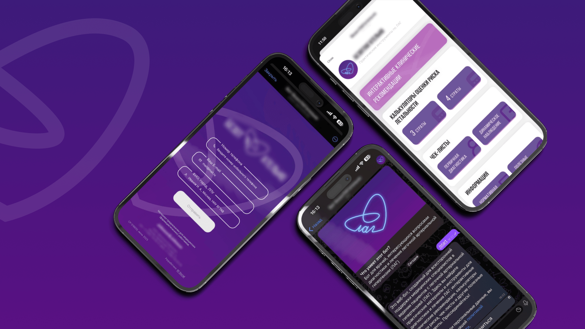 LAG mobile app interface on smartphones