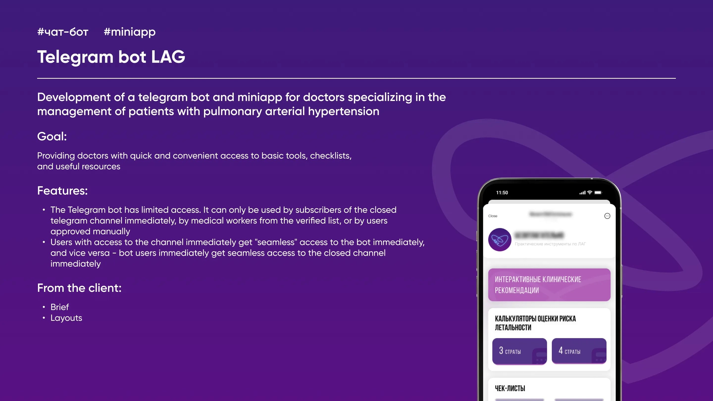 LAG Telegram bot for doctors with a mini-app interface