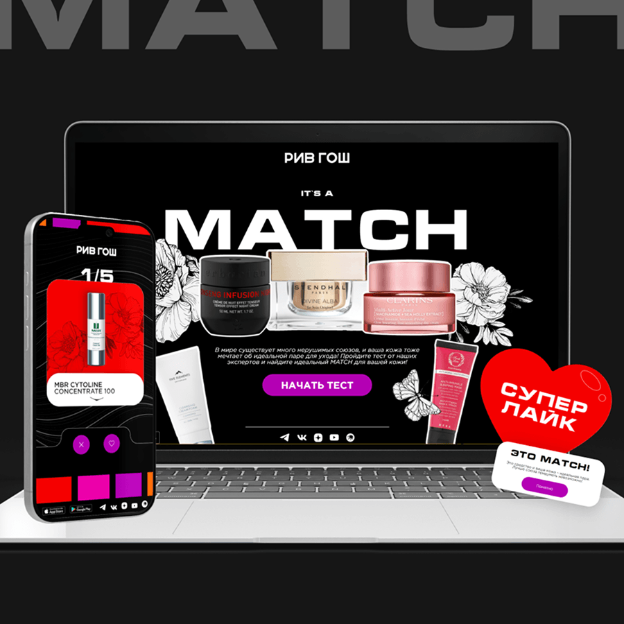 Landing page for the Rive Gauche brand