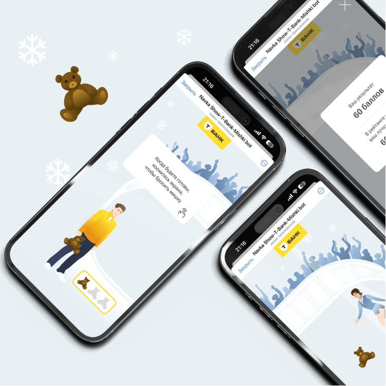 Web bot for Ice show and T-Bank