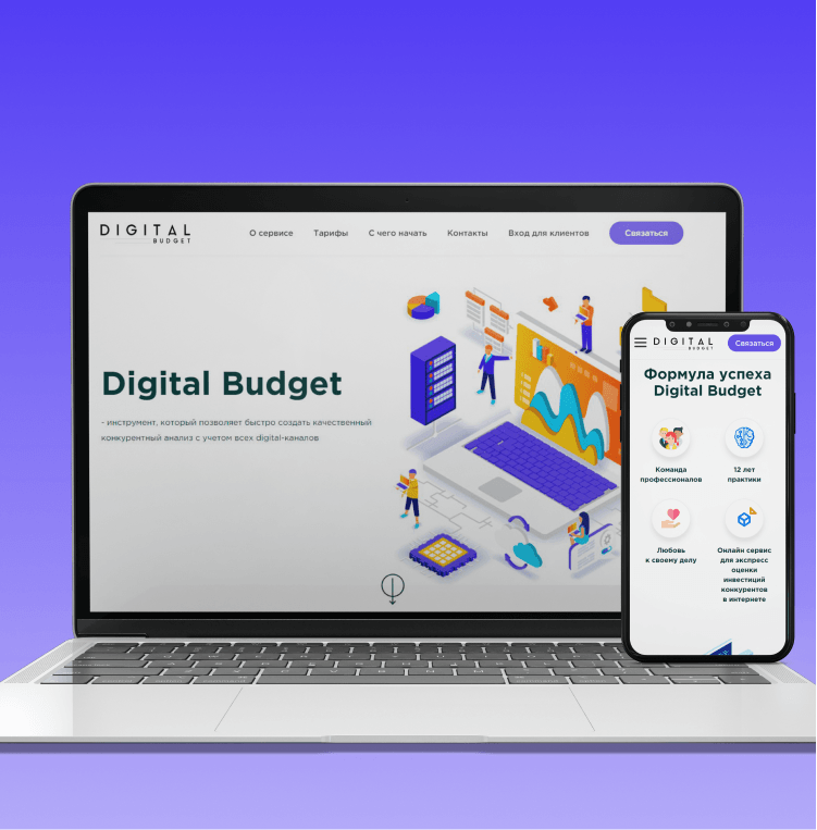 Digital Budget