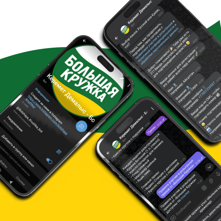 Chat bot for CARLSBERG brand promotion