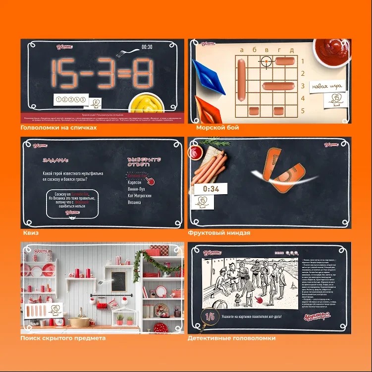 A bundle. Check promo