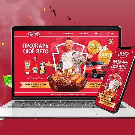 Heinz, Magnit and Pyaterochka: how M-Social created websites for successful promotions
