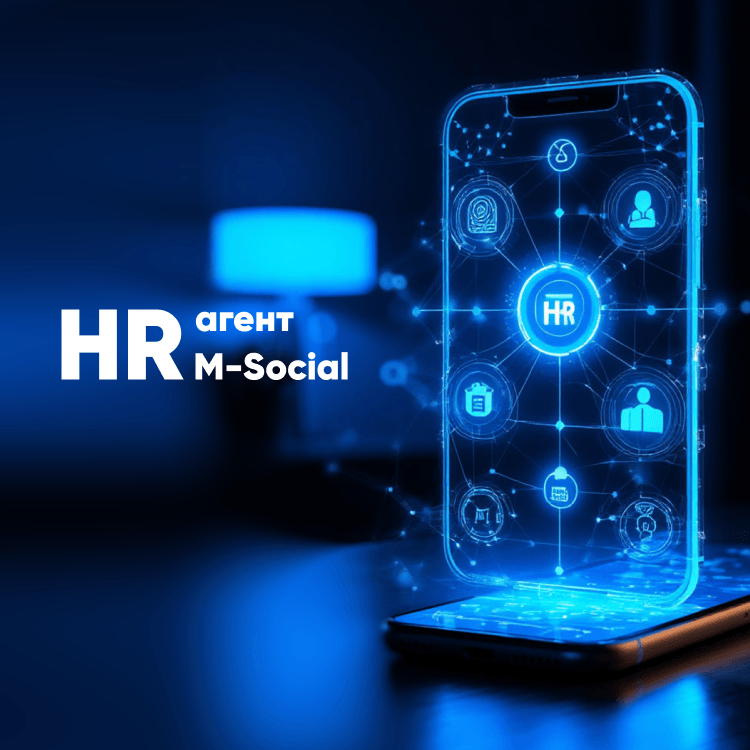 HR AI agent of M-Social