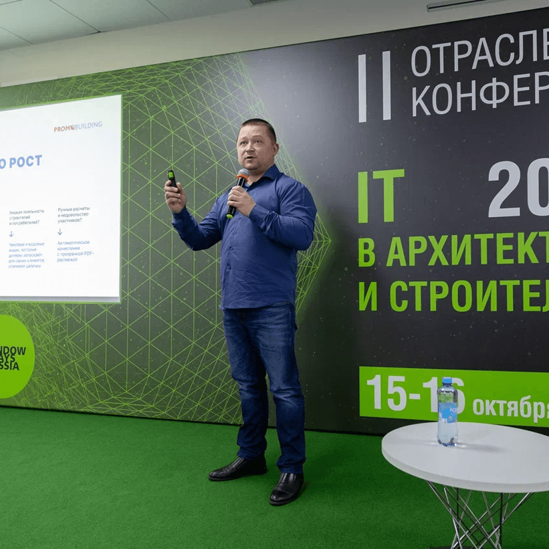 Motivation that works: How M-Social showed the way to sales growth at Building Skin Russia 2025