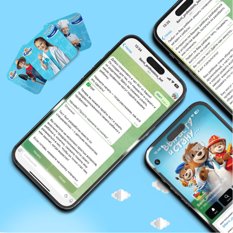 Barney's dialogue bot