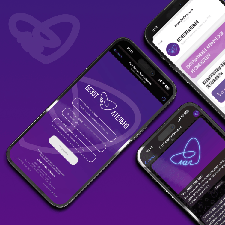 Telegram bot Bezotlagatelno