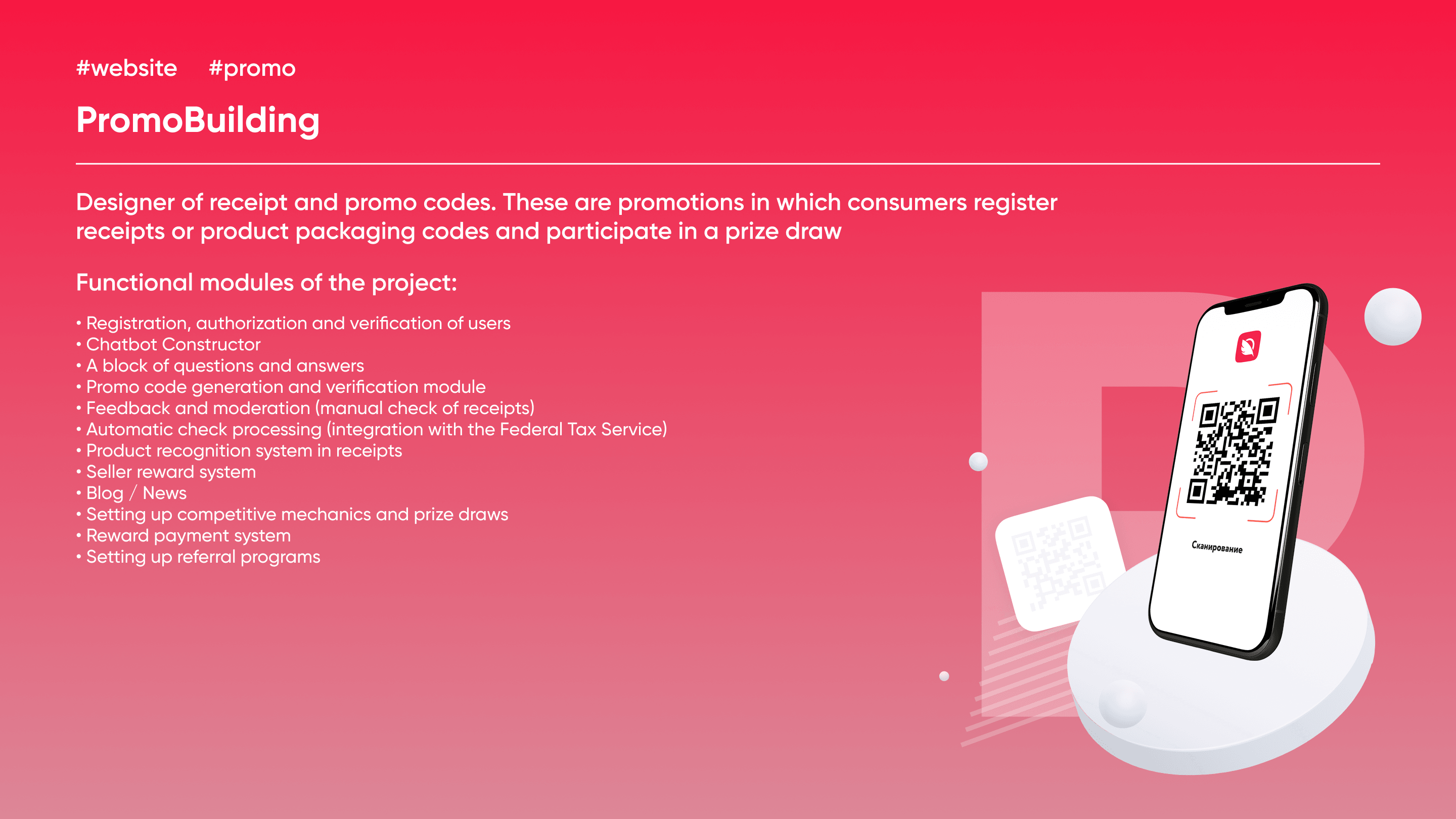 Smartphone scanning a QR code on the PromoBuilding promotional platform