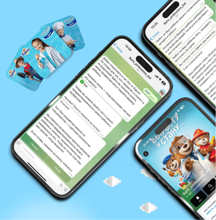 Barney's dialogue bot