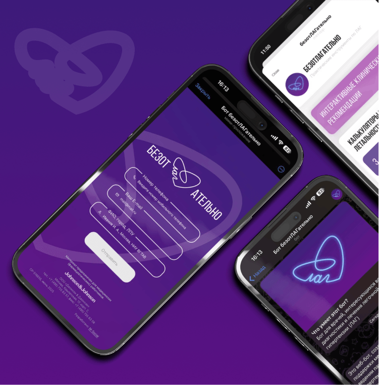 Telegram bot Bezotlagatelno